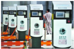 發(fā)改委下發(fā)《電動(dòng)汽車(chē)充電設(shè)施發(fā)展指南(2015-2020)》:十三五規(guī)劃推動(dòng)充電設(shè)備市