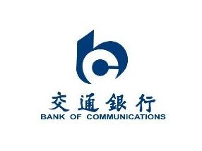 交通銀行：牢固樹(shù)立發(fā)展理念 提高金融為實(shí)體經(jīng)濟(jì)服務(wù)水平