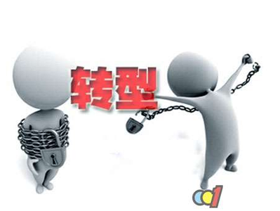 找準方向引導經(jīng)濟轉(zhuǎn)型升級--經(jīng)濟結(jié)構性改革系列述評之三