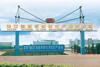 中改院提出建立“?？趪壹壭聟^(qū)”建議