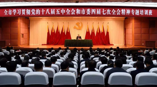 孫政才為重慶領導干部授了3小時課?都講了些啥？