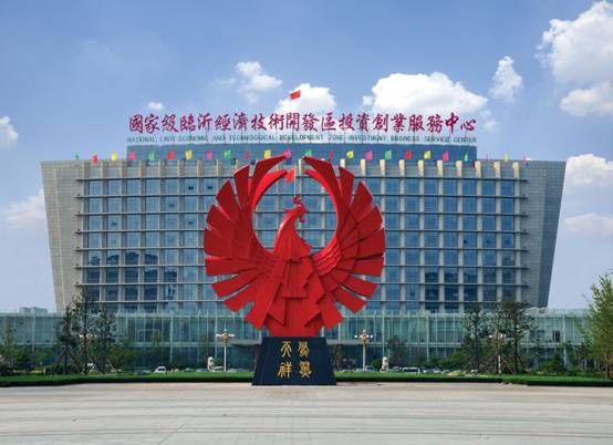 臨沂經(jīng)濟(jì)開發(fā)區(qū)蟬聯(lián)國家級產(chǎn)業(yè)園區(qū)競爭力百強(qiáng)