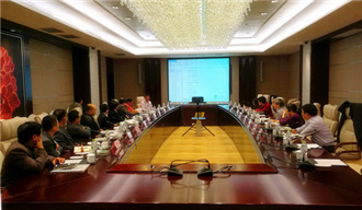 山東日照創(chuàng)建國家高新區(qū)規(guī)劃編制調(diào)研成果匯報(bào)會(huì)