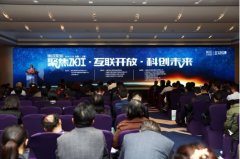 軍轉(zhuǎn)民，航天技術(shù)咋樣助力地方經(jīng)濟?