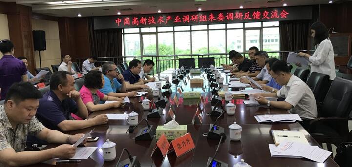 婁底資源型城市轉(zhuǎn)型升級(jí),深化供給側(cè)結(jié)構(gòu)性改革