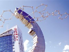 提高資源利用效率 ,助力建設稀土產業強國.