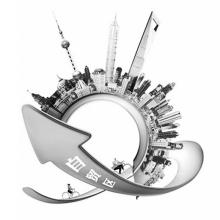 十三五規(guī)劃綱要:推一帶一路建設加快實施自貿(mào)區(qū)戰(zhàn)略