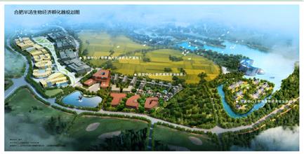 合肥巢湖經開區:構筑“高精尖”聚集高地 助推開放型經濟“飛躍”