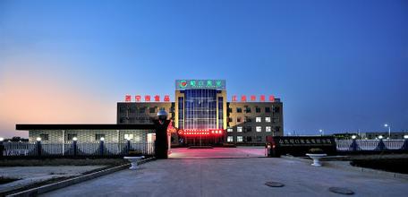 濟寧食品工業開發區:掀起四季度招商引資新高潮