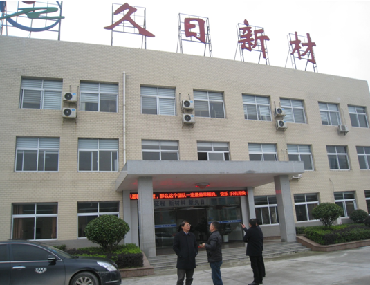 創建國家科技創新平臺，懷化市洪江區工業集中區已具特色優勢