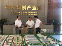 創(chuàng)新發(fā)展縣域經(jīng)濟(jì)， 祁陽縣與我院達(dá)成全面戰(zhàn)略合作