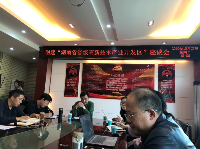 提質增速、轉型升級，嘉禾經開區開啟創建省級高新區新篇章