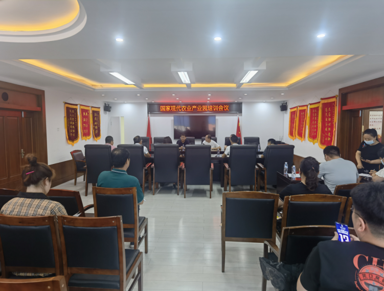 李文輝院長受邀做專題培訓,為蓋州市國家現代農業產業園建設把脈定向