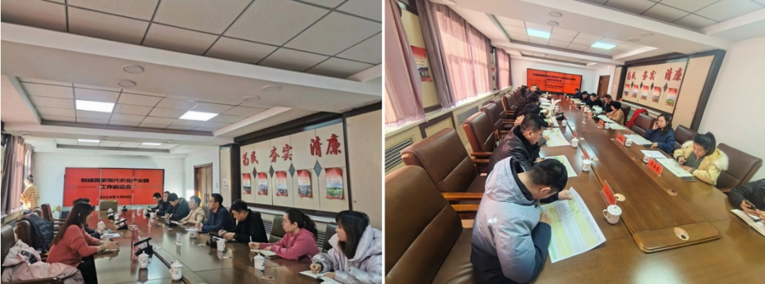 我院積極賦能，助力科右前旗成功申創(chuàng)國(guó)家現(xiàn)代農(nóng)業(yè)產(chǎn)業(yè)園