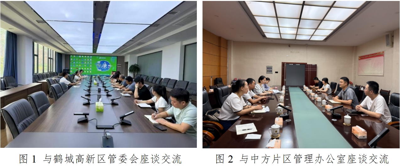 深研全域發(fā)展脈絡(luò) 我院助力懷化高新區(qū)擘畫“十五五”新藍(lán)圖